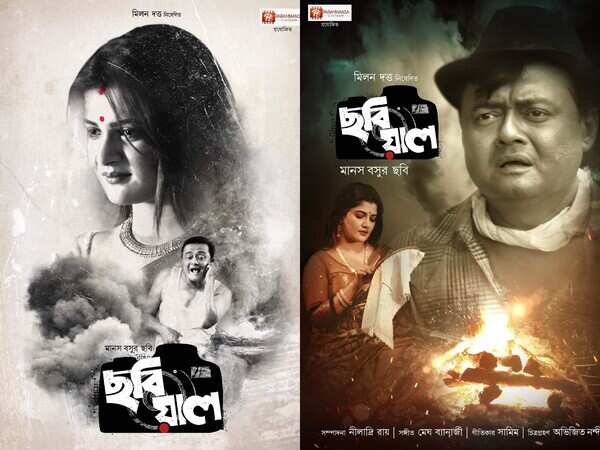 Manas Basu Photos