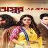 First film after joining politics
