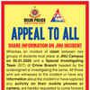 Delhi Police has issued public notice in newspapers today asking for evidences, in the form of videos, photos, statements, related to the JNU violence case.