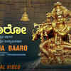 Article image for: Kannada Bhakti Song 'Krishna Baaro' Sung By Vidhyabhushana