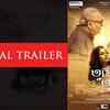 Article image for: Tumi O Tumi - Official Trailer