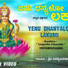Article image for: Kannada Devotional And Spiritual Song 'Yenu Dhanyalo Lakumi' Sung By <i class="tbold">vidyabhushana</i>