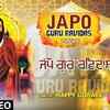 Article image for: Hindi Devotional And Spiritual Song 'Aap Mandir Mein Jaya Karo' Sung By <i class="tbold">Narendra Chanchal</i>