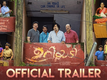 ​Uriyadi - Official Trailer