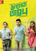 Latest Tamil Comedy Movies List Of New Tamil Comedy Film