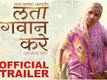 Lata Bhagwan Kare - Official Trailer