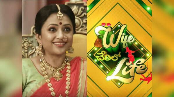 Wife Chethilo Life