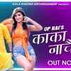 Article image for: Latest Haryanvi Song 'Kaka Nachega' Sung By Tarun Panchal