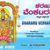 Article image for: Kannada Devotional And Spiritual Song 'Sharanu Venkataramana' Sung By <i class="tbold">vidyabhushana</i>
