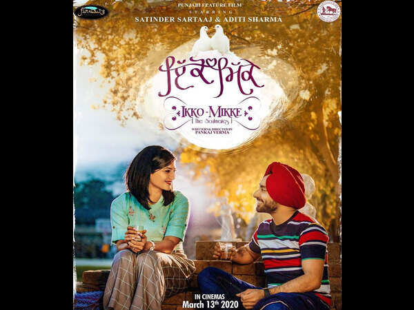 Satinder Sartaaj