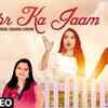 Article image for: Latest Hindi Song 'Sabr Ka Jaam' Sung By Azam Ali Mukarram, Sadhana Sargam