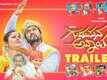 Gudumana Avantara - Official Trailer