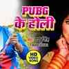 Article image for: Latest Bhojpuri Song 'Pubg Ke Holi' Sung By <i class="tbold">Pappu Singh</i>