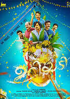 Uriyadi