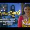 ​Meera Vasudev to make her TV comeback with Kudumbavilakku