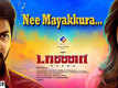 Watch: Tamil Song Video 'Nee Mayakkura' from 'Taana' Ft. Vaibhav and Nanthita Swetha