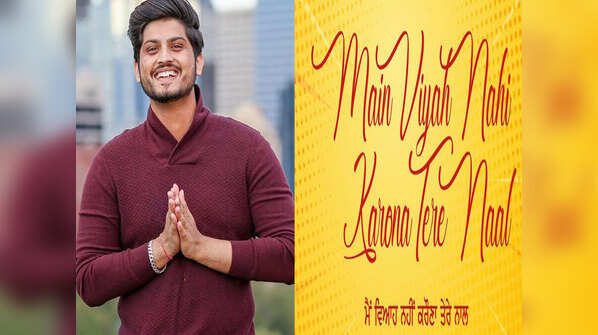 ‘Ni Main Viyah Ni Karona Tere Naal’