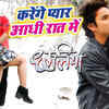 Article image for: Latest Bhojpuri Song 'Karenge Pyar <i class="tbold">adhi</i> Rat Me' Sung By Neelkamal Singh And Priyanka Singh