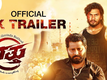 Gattu - Official Trailer