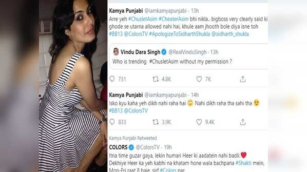 Kamya Punjabi