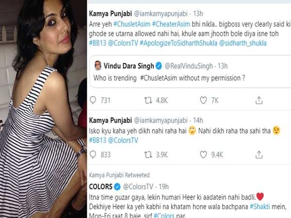 Kamya Punjabi Photos