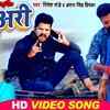 Article image for: Bhojpuri Song Video 2020: Ritesh Pandey and Antra Singh Priyanka's Latest Bhojpuri Gana HD Video '<i class="tbold">ae</i> Bhuari'