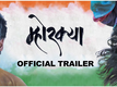 Mhorkya - Official Trailer