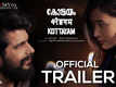 Kottayam - Official Trailer