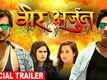 Veer Arjun - Official Trailer