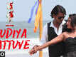 Krutha | Song - Gudiya Kattuve
