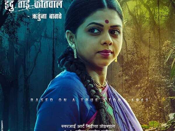 Rutuja Bagwe Wallpapers