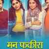 Mrunmayee Deshpande's '<i class="tbold">mann fakiraa</i>' teaser released