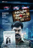 Cochin Shadhi At Chennai 03