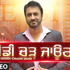 Article image for: Latest Punjabi Song 'Guddi Chadh Jaugi' Sung By <i class="tbold">debi makhsoospuri</i>
