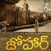 Article image for: Popular production house bags the rights of Johar