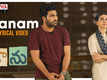 Telugu Song 'Pranam' (Lyrical) Ft. Sharwanand and Samantha