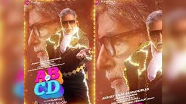 'AB aani CD'