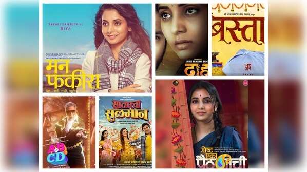 'Mann Fakiraa' to 'Goshta Eka Paithanichi': Movies of Sayali Sanjeev to look forward to in 2020