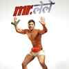Varun Dhawan's 'Mr Lele'