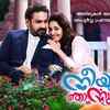 ​Neeyum Njanum: Malayalam TV to witness another love story