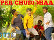 Watch: Tamil Lyrical Song Video 'Super Chudidhaaru' from 'Utraan' Ft. Roshan Udayakumar and Heroshini Komali