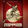 ‘Golondaaz’ motion poster lapped up by fans