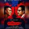 Srijit’s most-anticipated ‘Dwitiyo Purush’ released