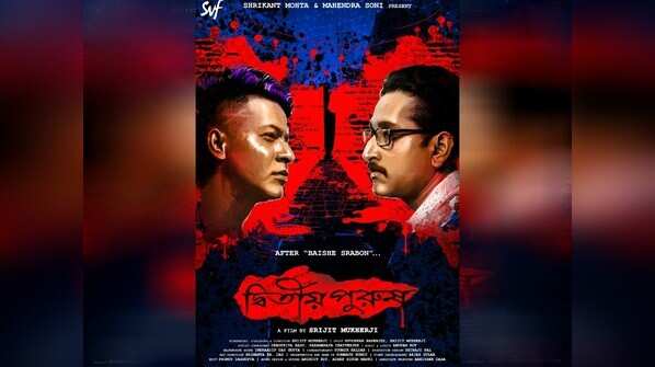 Srijit’s most-anticipated ‘Dwitiyo Purush’ released