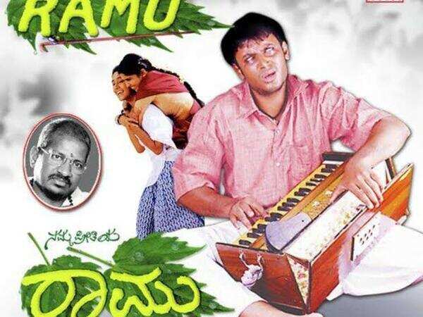 Ramu Images