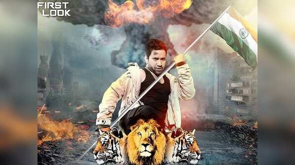 'Sher-E-Hindustan'