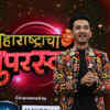 Maharashtracha Superstar