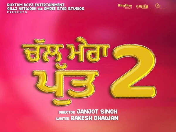 Amrinder Gill