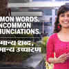 Article image for: Suno Zindagi, Season 2: Episode 81