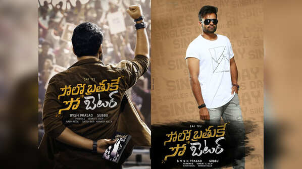 Sai Dharam Tej’s Solo Brathuke So Better